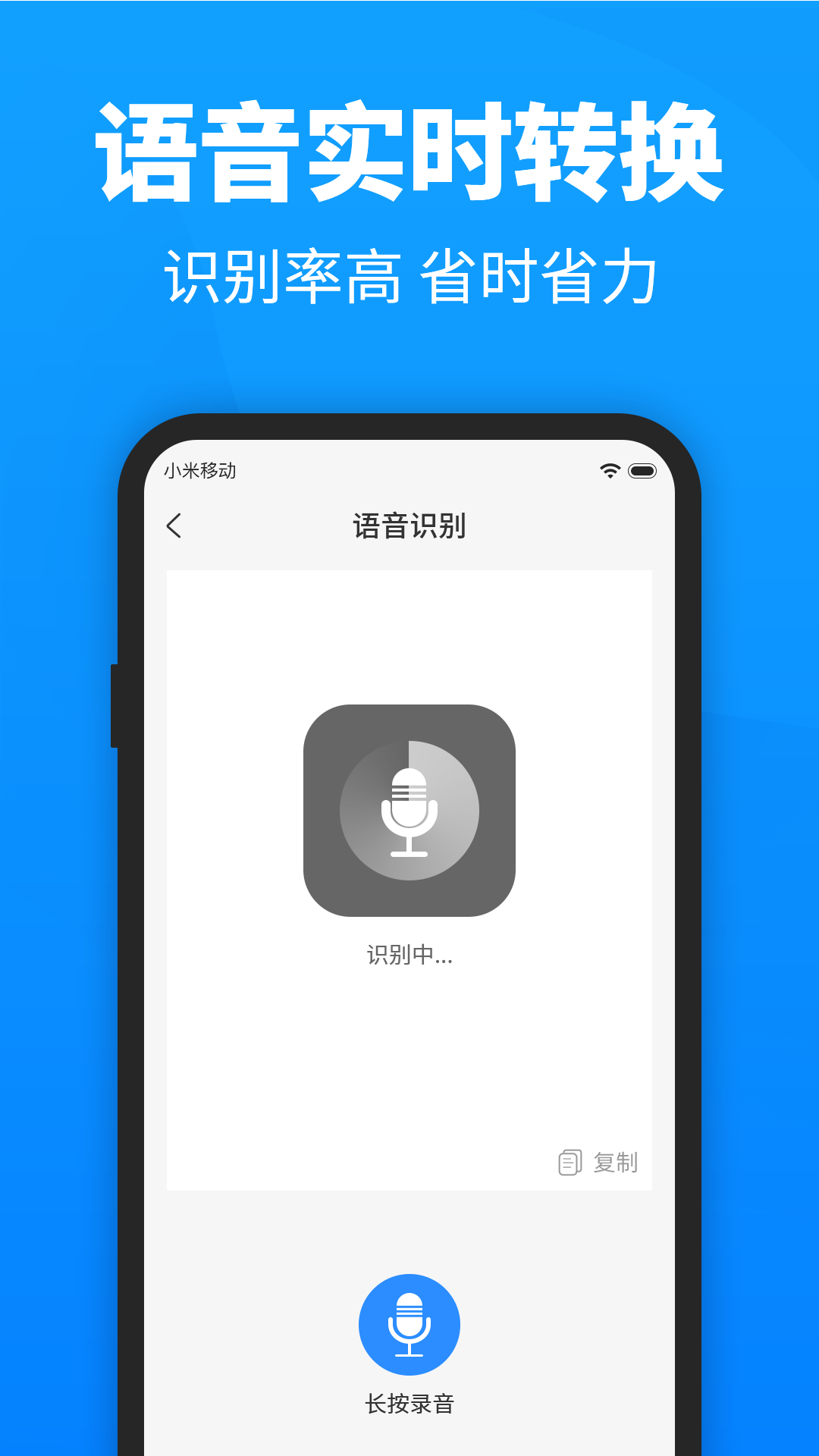 迅捷PDF转换器