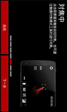 极致特效摄影