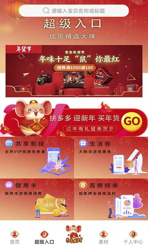品牌街