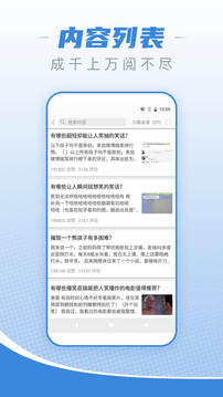万赞