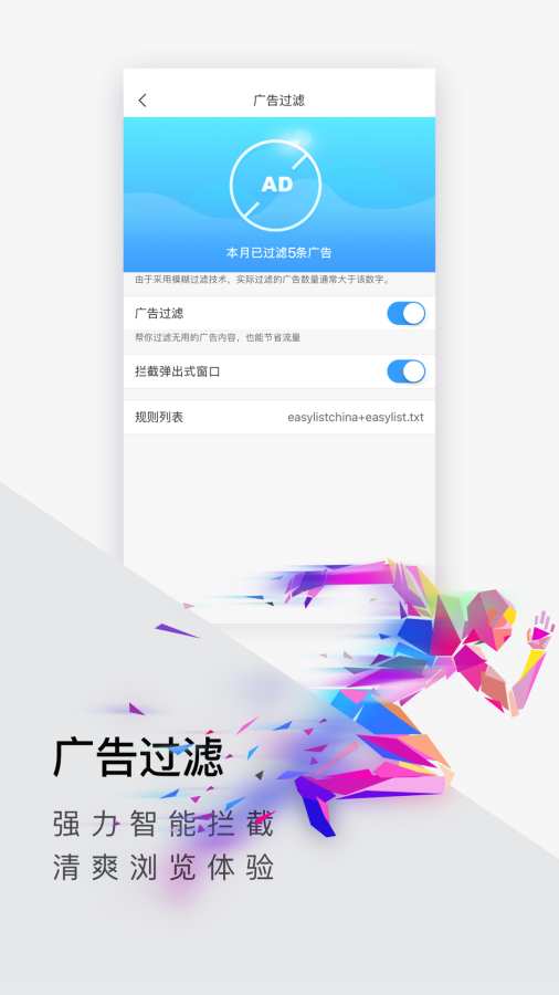 傲游浏览器