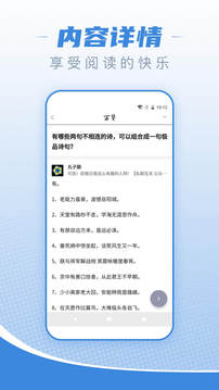 万赞