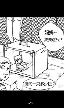 老庄在讲鬼故事