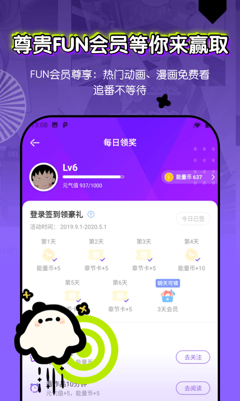 叭嗒