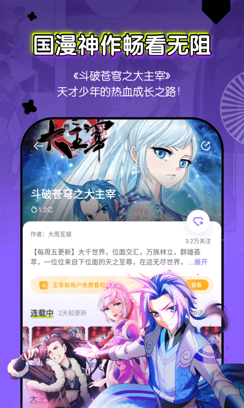 叭嗒