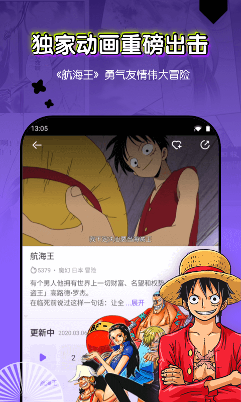 叭嗒