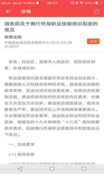 爱学友