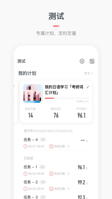 MOJi辞書