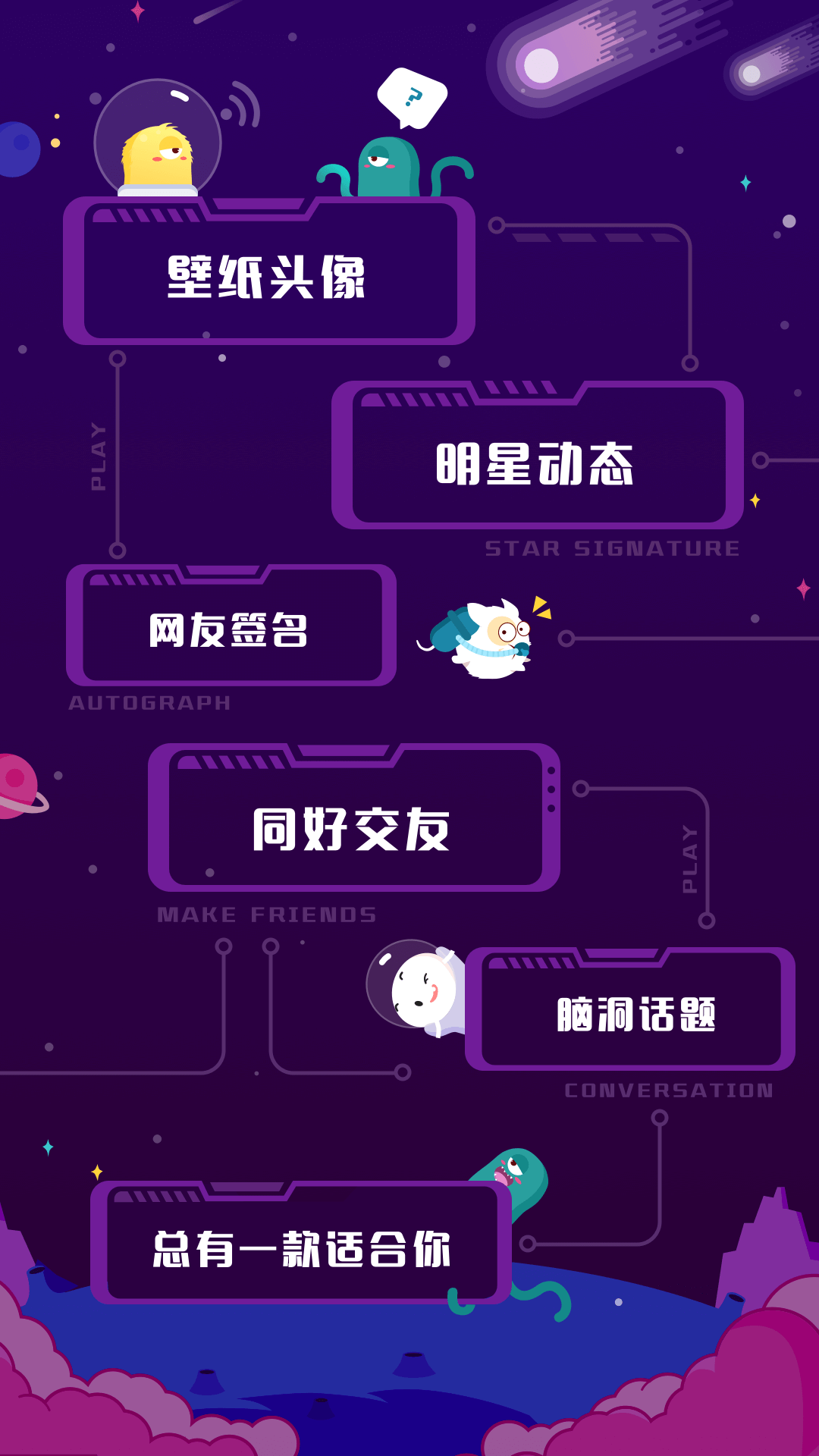 刻间