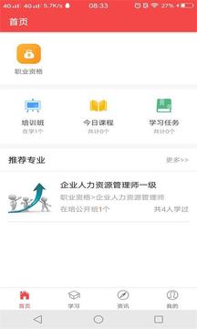 爱学友