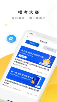 成人高考