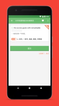 海豚背单词