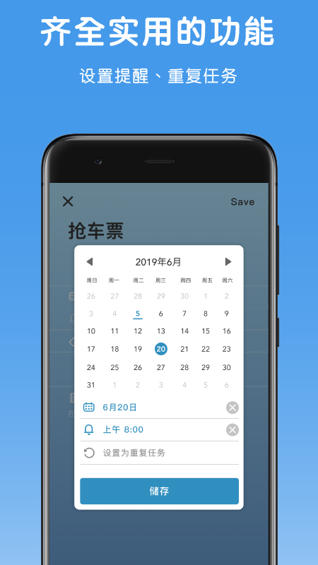 水球清单