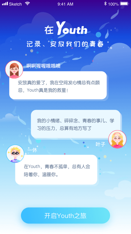 Youth
