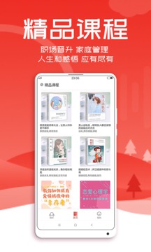 懒猫听书