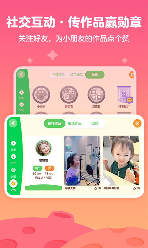 爱奇艺奇巴布