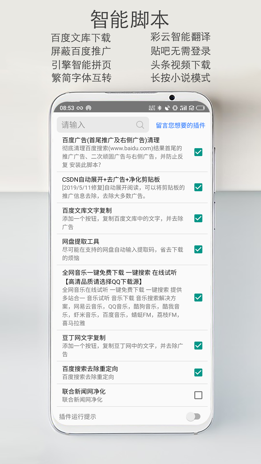 雨见浏览器