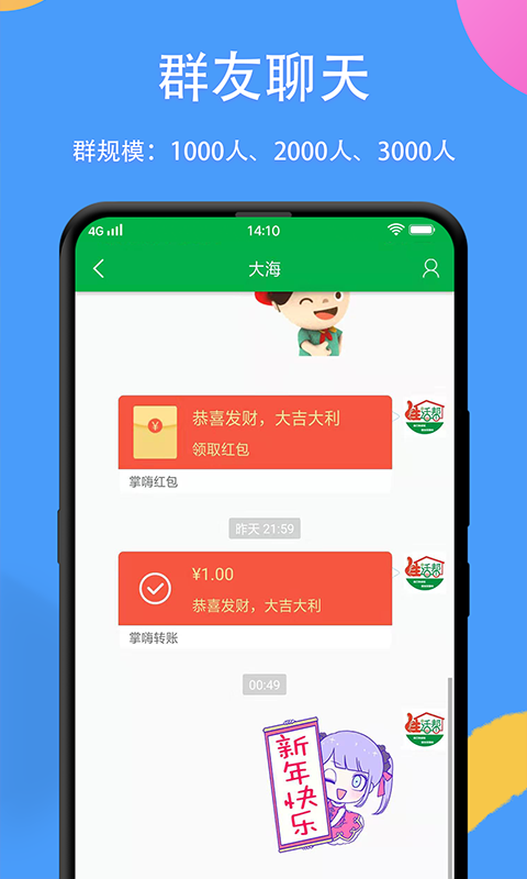 掌嗨