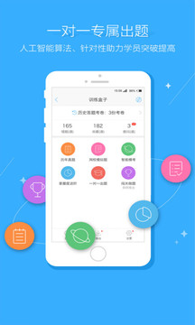 注册会计师题库