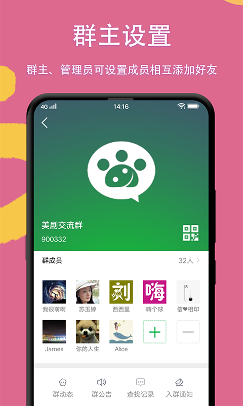 掌嗨