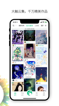 画吧