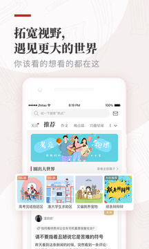 纸条