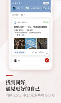 纸条