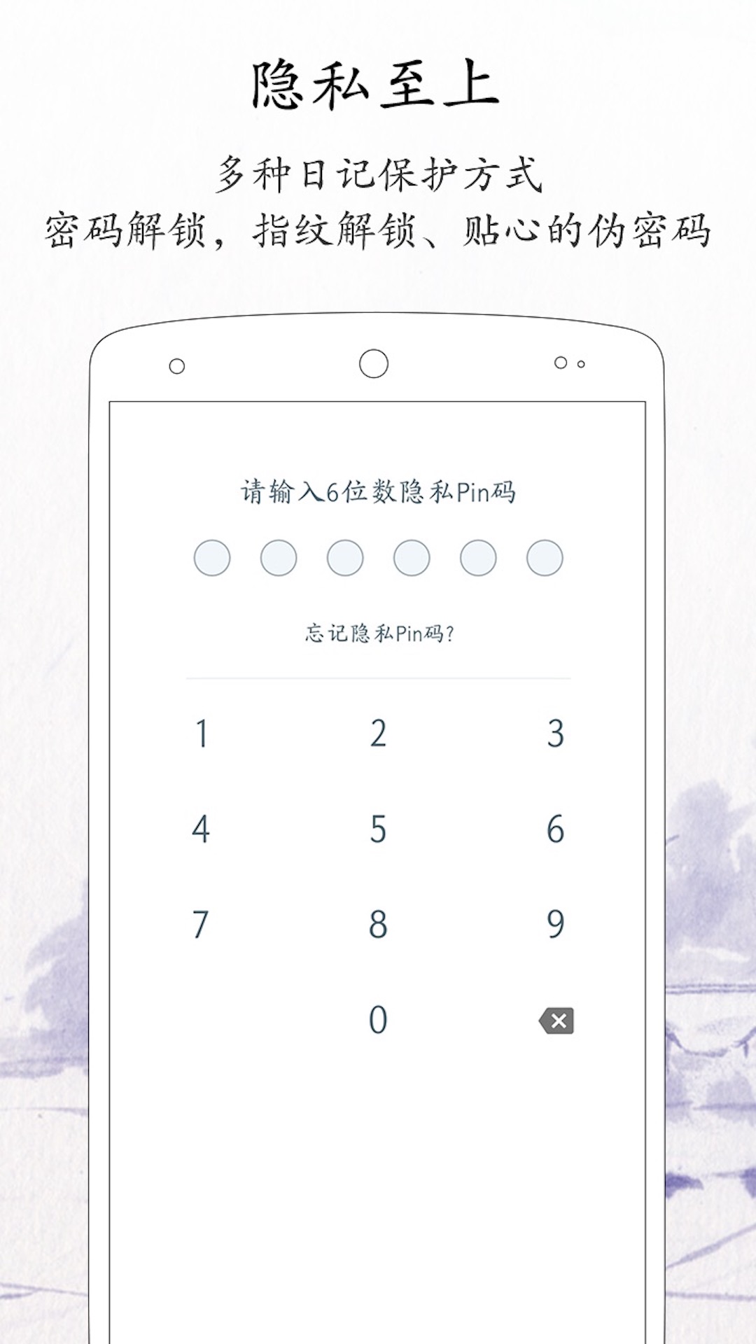 每日日记