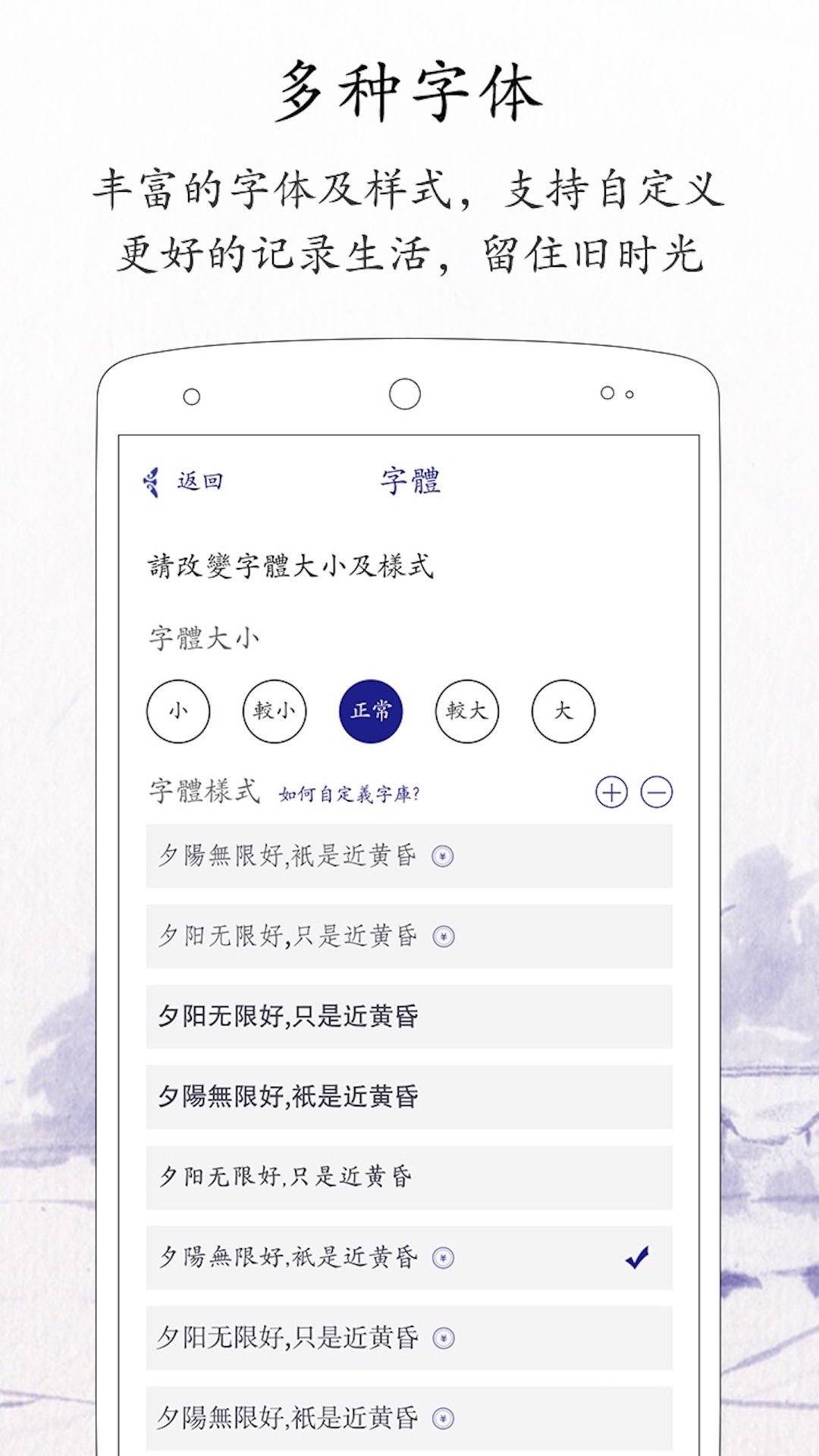 每日日记