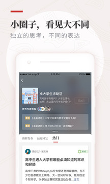 纸条