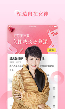 好好学习