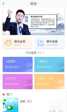 学霸学