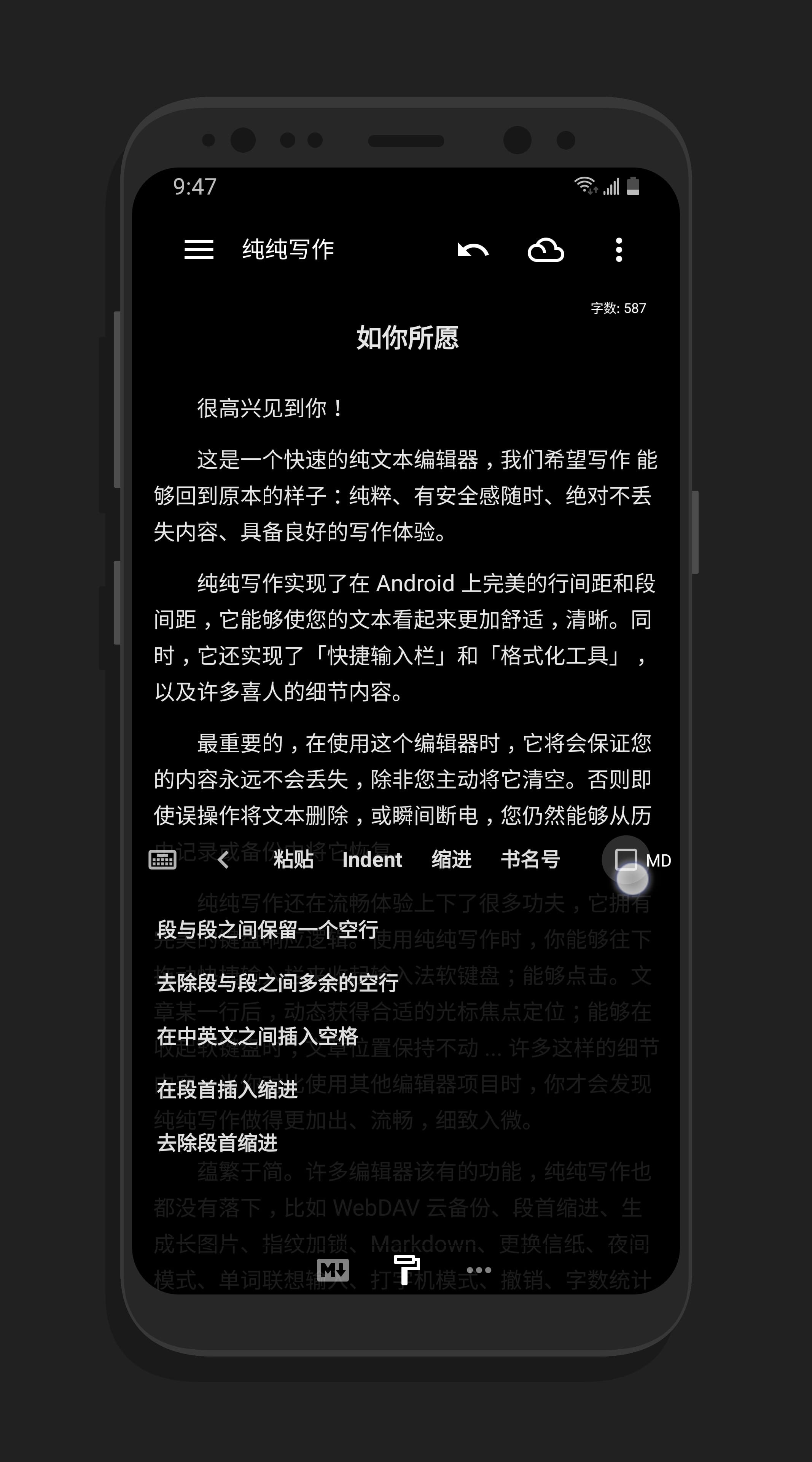 纯纯写作