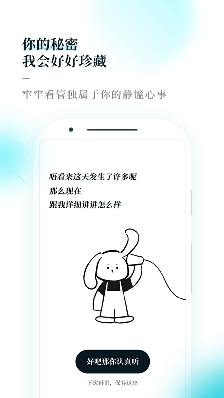 Moo Diary