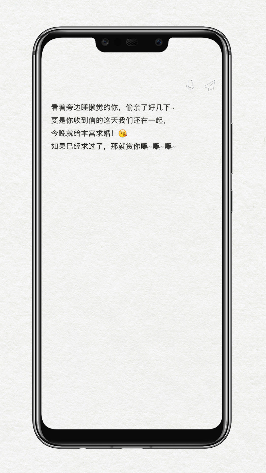 给未来写封信