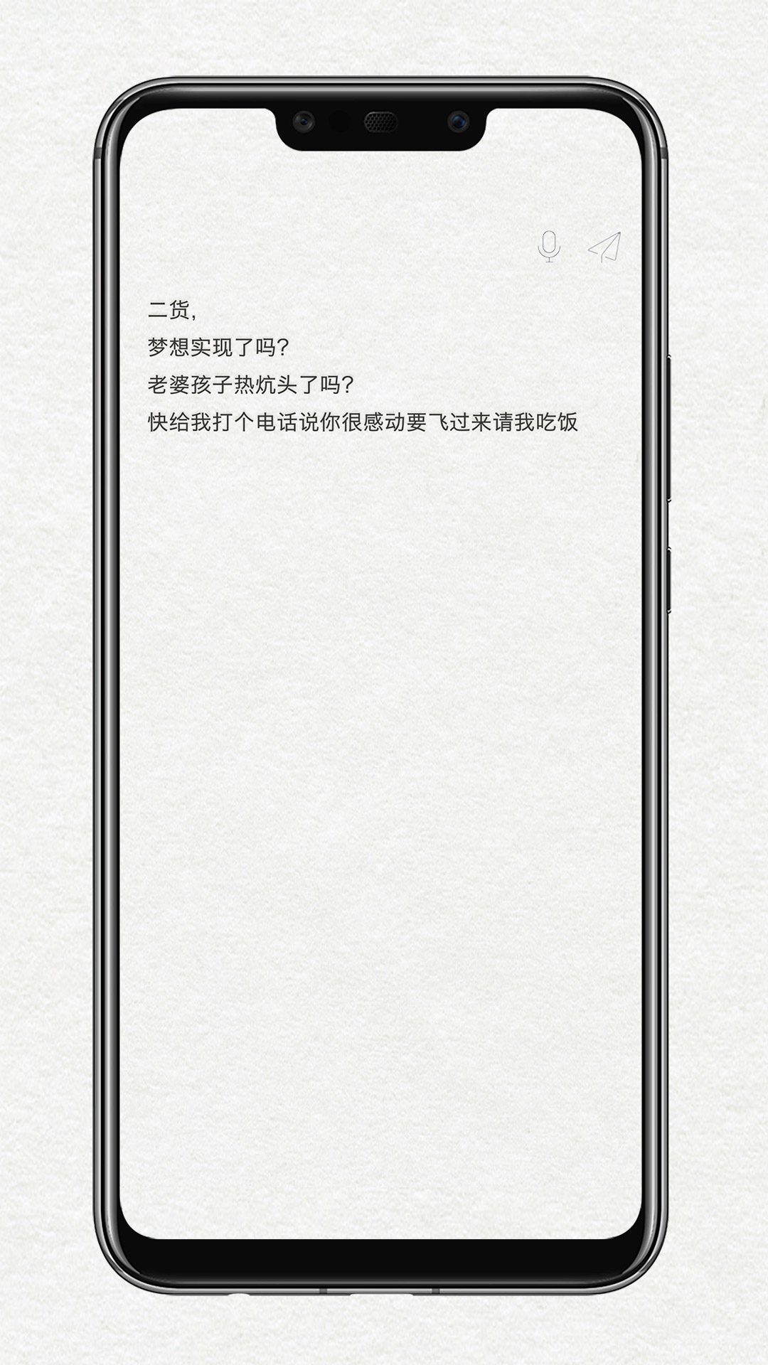 给未来写封信