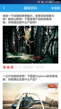 大脑训练营