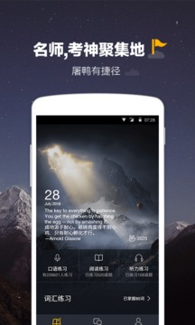 雅思Easy姐