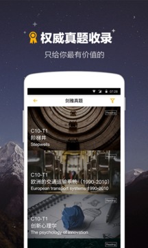 雅思Easy姐