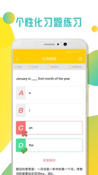 零基础英语学习