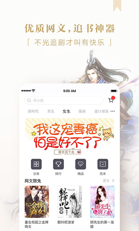 京东读书