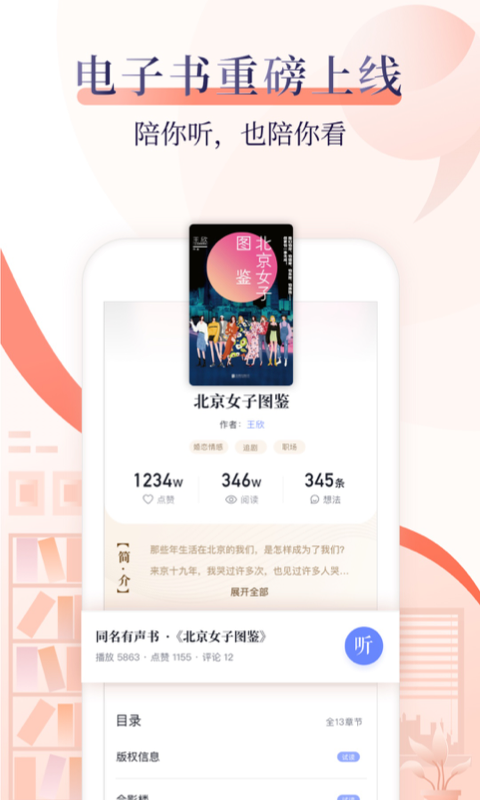十点读书