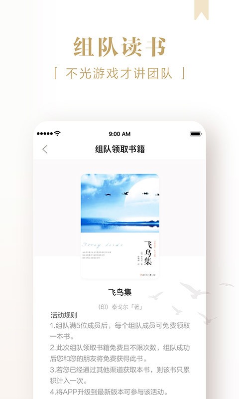 京东读书