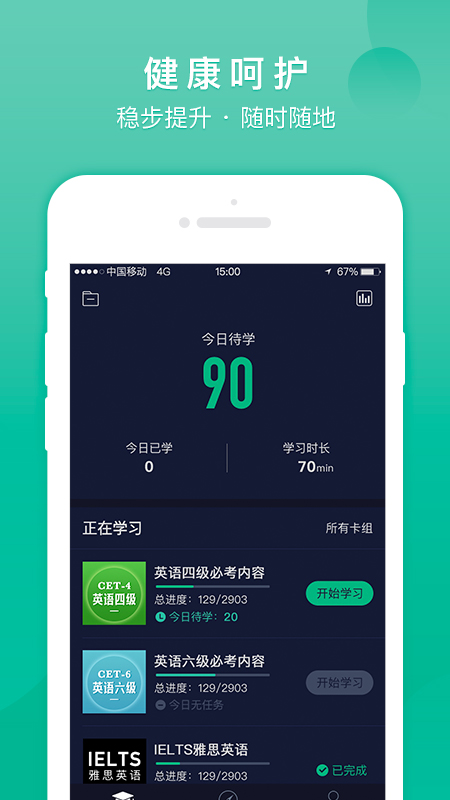 记乎