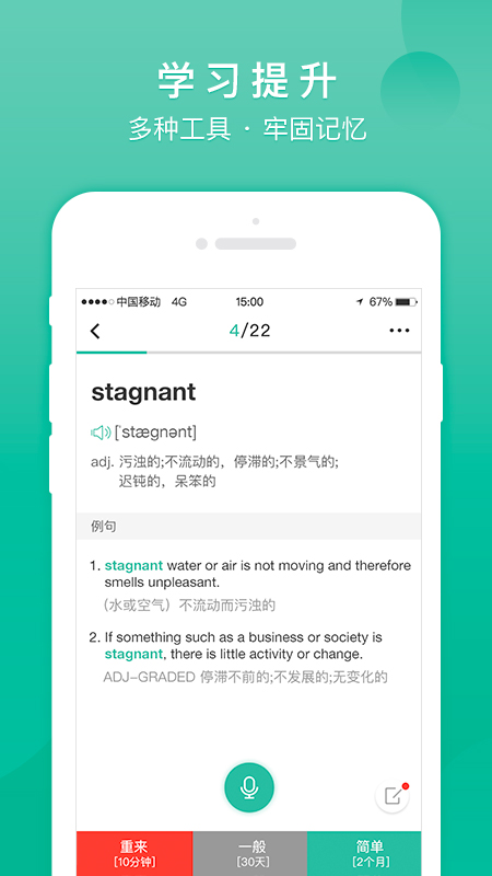 记乎