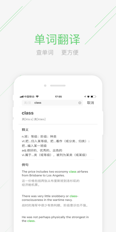 极课同学