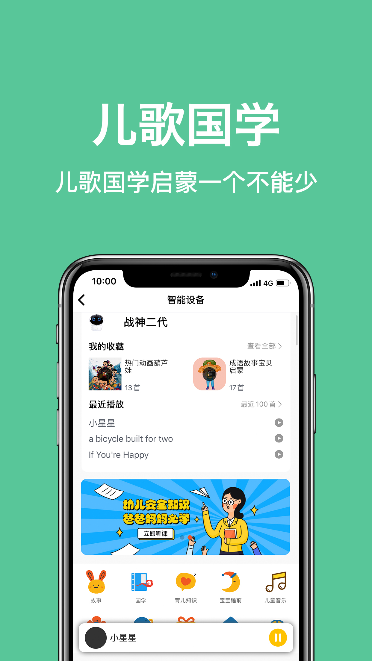 小乖生活