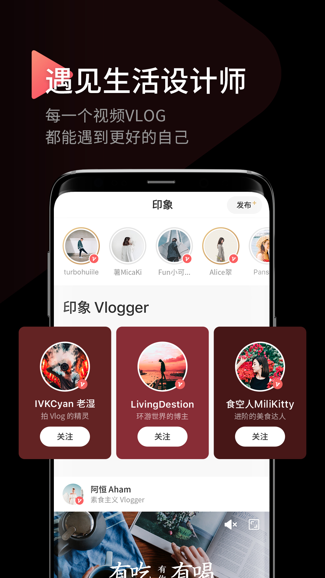 印象