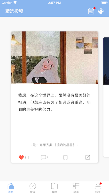 句子控