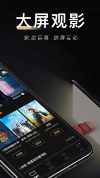 移动电影院